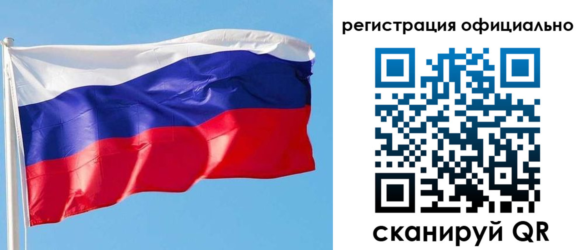 прописка ребенка в Раменском