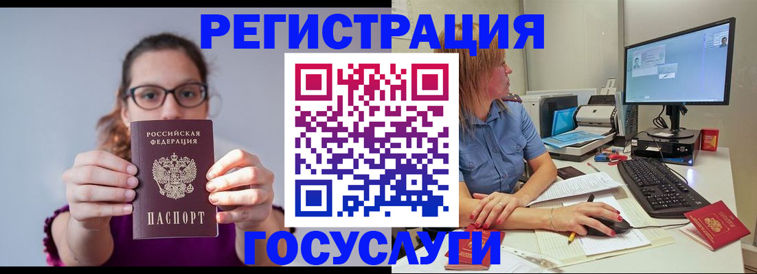 пропишу в квартире в Раменском