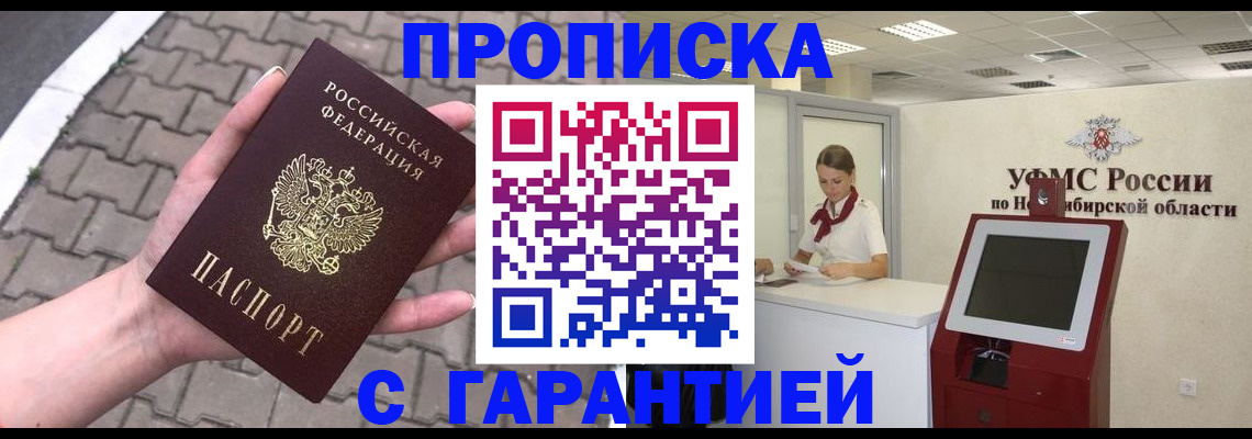 регистрация для школы в Раменском