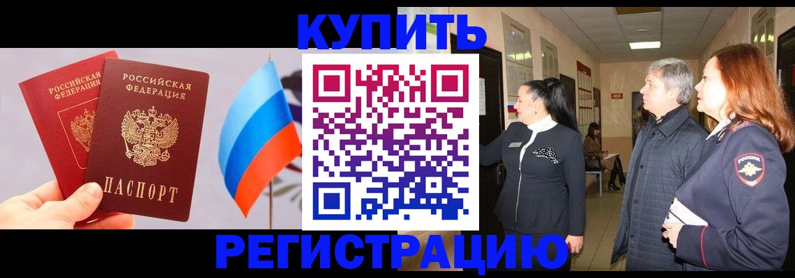 временная регистрация госуслуги в Раменском