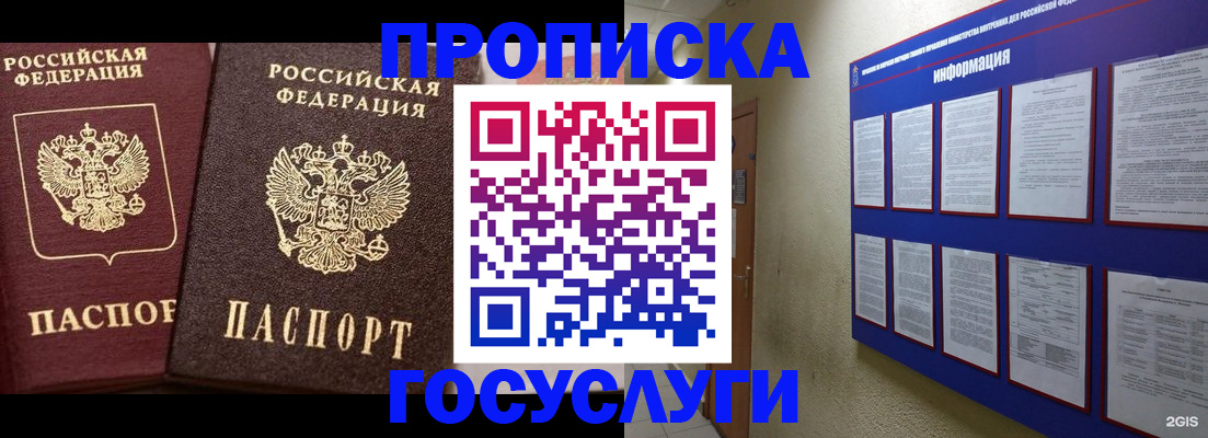 регистрация для школы в Раменском